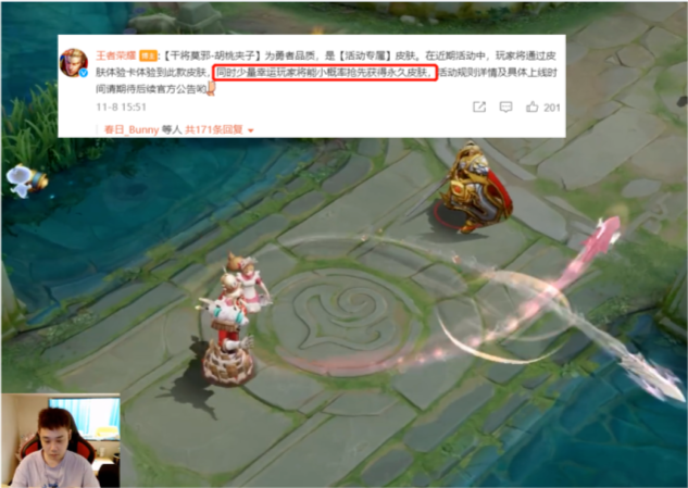 干将莫邪|干将莫邪活动专属皮肤曝光，技能特效对比真爱魔法，玩家：特效差距过于明显
