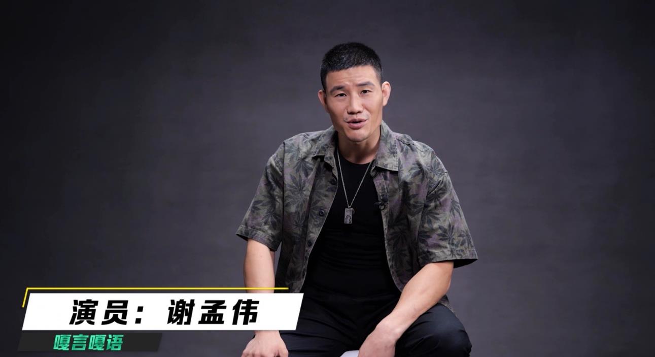 胖达美妆所 “嘎子哥”称吴京开大奔邀他拍《战狼2》，因“档期太满”拒绝了