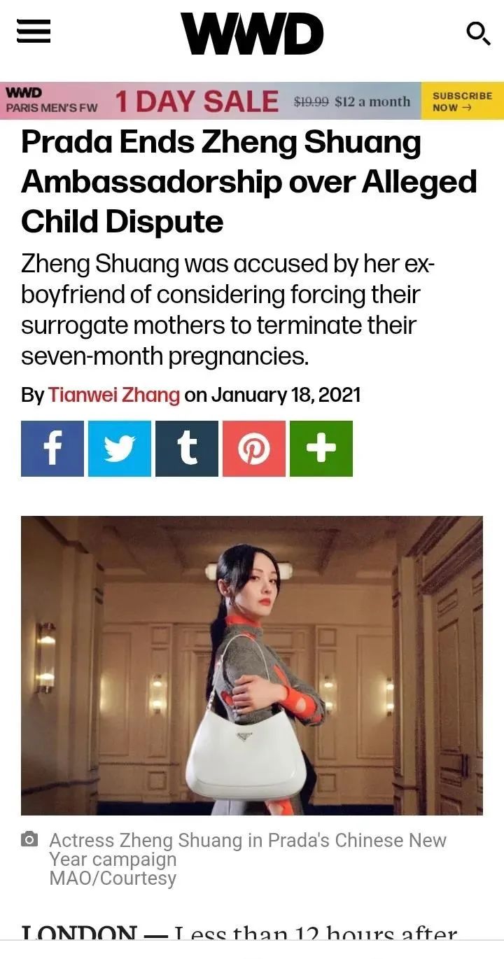 郑爽|郑爽登上BBC头条！代孕事件声名远扬，欧美主流媒体标题太敢写了！