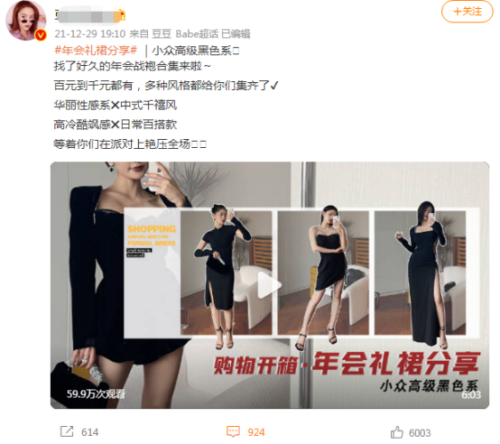 年会|为参加年会,女玩家要帮里男生每人送她一套战袍,可陪玩1小时?