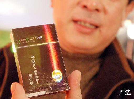 严选 胡子生长速度和“它”有关,大意不得,胡子长得快的男性,要注意