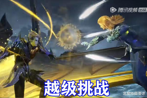 宁荣荣|斗罗大陆：宁荣荣增幅太无敌，魂圣晋升封号斗罗，三大斗罗被碾压