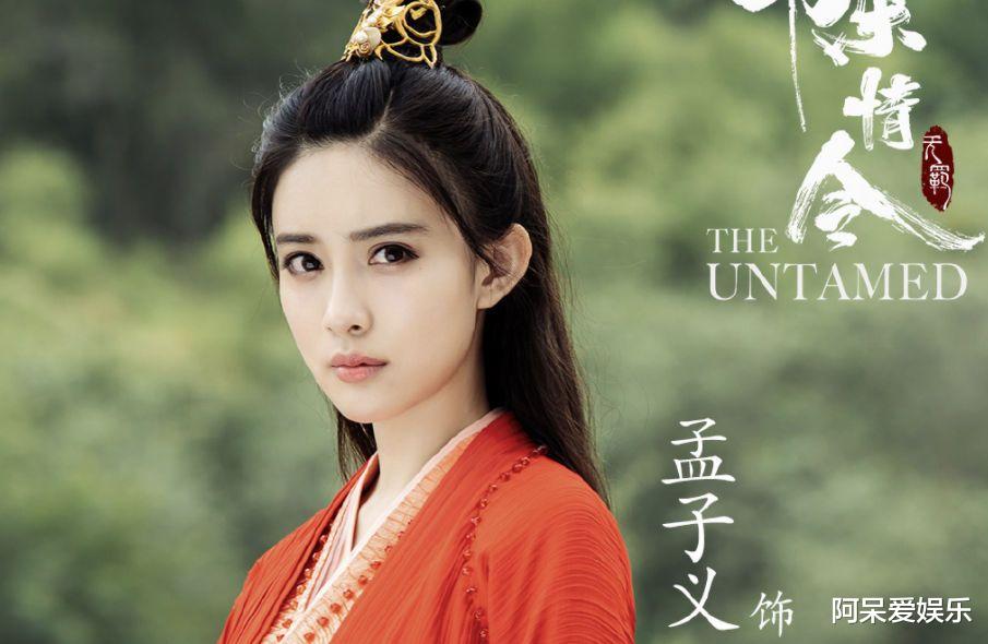 陈情令|《斗罗大陆》她无处不在却毫无作用 加戏堪比《陈情令》孟子义