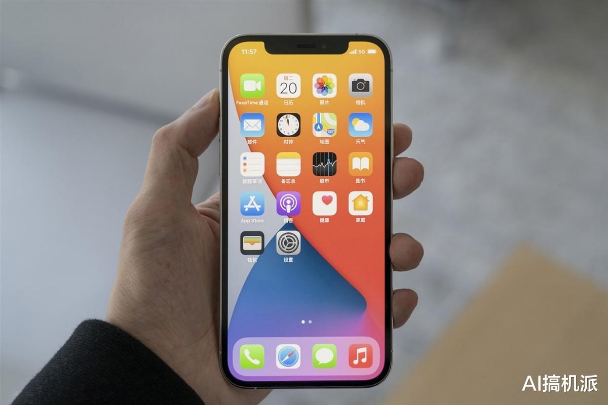 iphone13|iPhone 13无悬念了，标准版价格很亲民，果粉真的会买单吗？