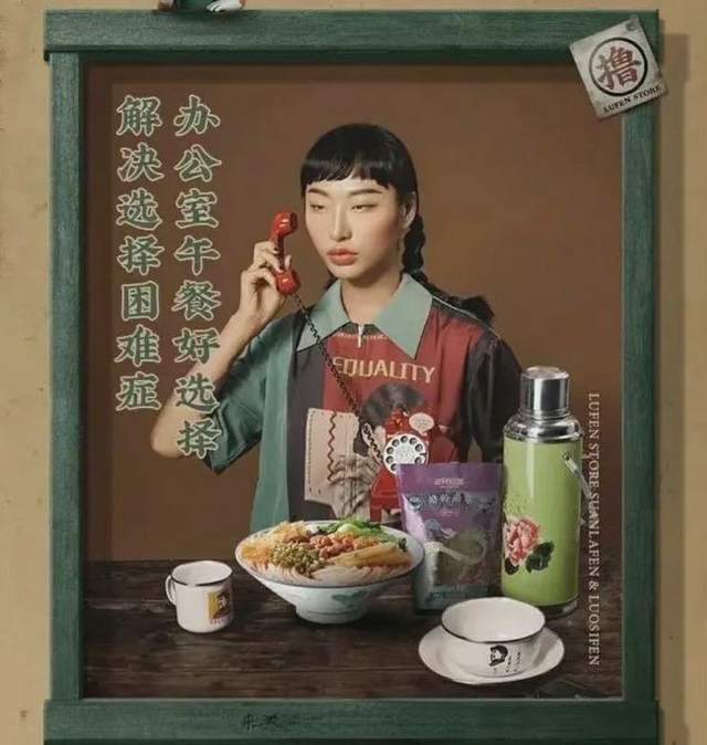 欧美明星|三只松鼠惹了谁了？2年前的旧宣传海报被曝辱华？