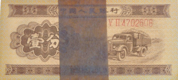 钱币|最近兴起了一股收藏钱币的热潮！那么哪些钱币是具有收藏价值的呢？