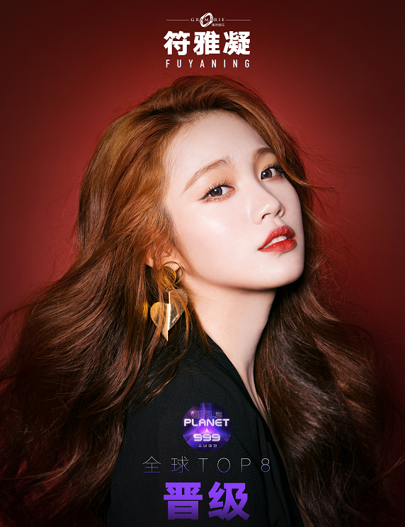 练习生|晋级《GP999》总决赛的4位中国籍练习生，都是哪家公司的艺人？