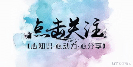 唐若心学笔记 生存智慧:见识决定你能走多远,如何提升见识,从三个方面下功夫