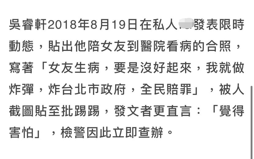 张嘉益|吴宗宪独子吸毒被警方逮捕！多次坑爹惹争议，吴宗宪：请从重量刑