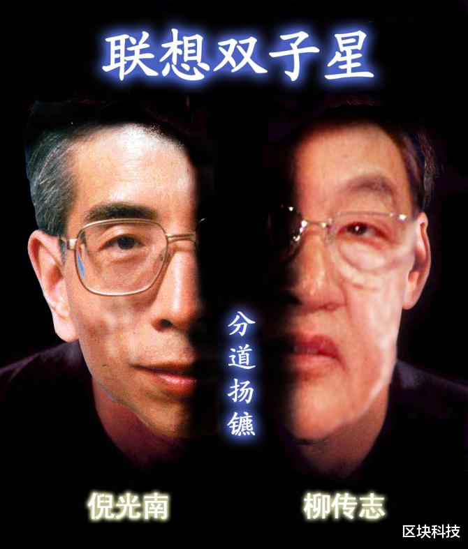市场监管总局|从中国科技骄傲到折戟科创板：联想终究辜负了这个时代