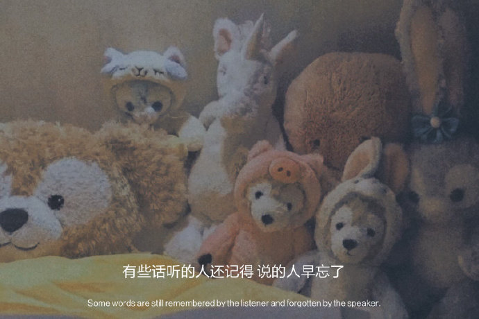 墨陌文案馆|文案 | 你以为你忘记的人  输入法还记得