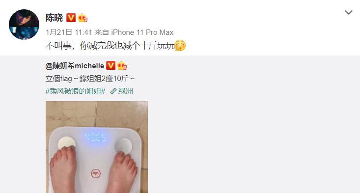 陈晓|陈妍希罕与老公秀恩爱！被陈晓壁咚羞红脸，结婚第二年就传婚变