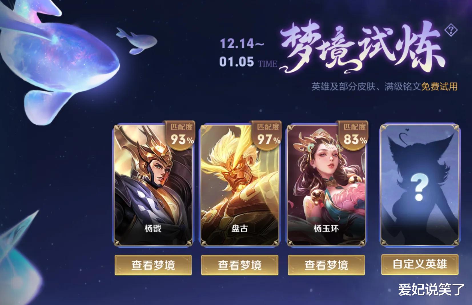 |马可波罗皮肤开售，消耗钻石活动开启，S26赛季资源包提前下载