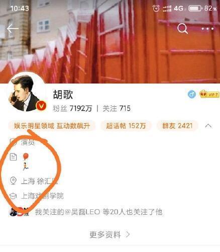 胡歌|胡歌年底官宣结婚？刘亦菲一言不发疑否认，男方率先发文正面回应