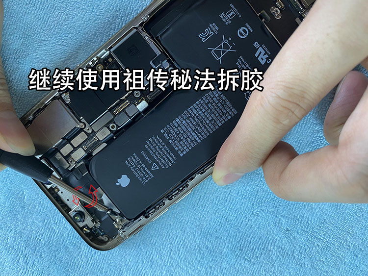 iphone xs|iphone XS换大容量电池，学会这招自己动手，详细教程