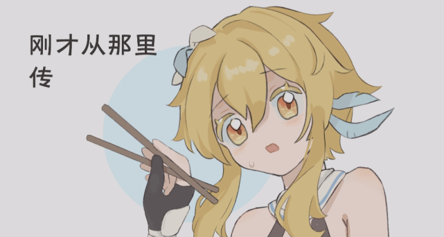 手书|原神二创作品的质量真高，新人作品恐怖如斯，胡桃实在太可爱了