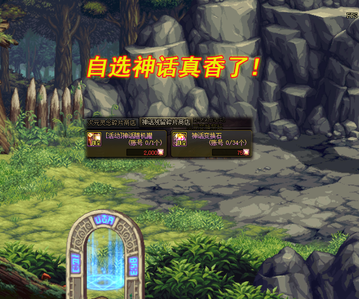 地下城与勇士|DNF：圣战又胜了？策划送上新福利，每天8碎片换10个品级箱