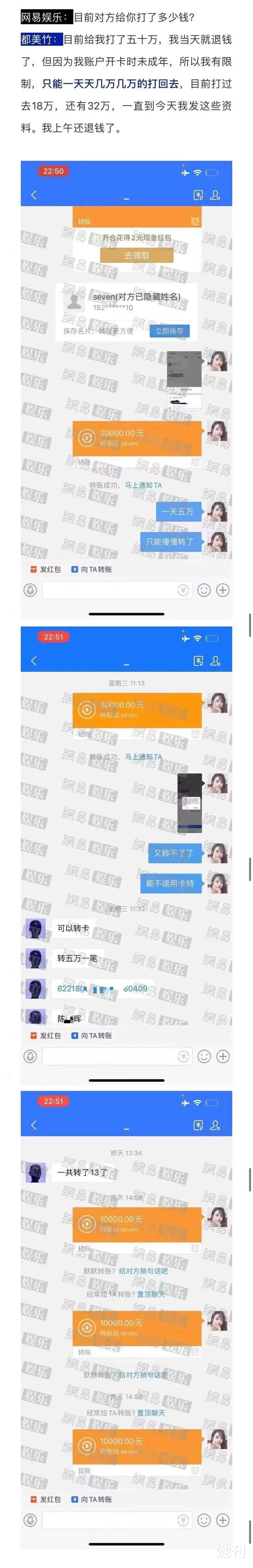 她刊|他再不糊，我都替娱乐圈脸红