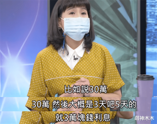 郑秀妍|知名女星被公开讨债，明星债务问题多，郑秀妍和男友也陷入争议