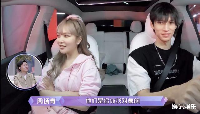 周扬青|周扬青约会碰到虫子，吓得往陈瑞丰怀里钻，获男方保护太甜蜜