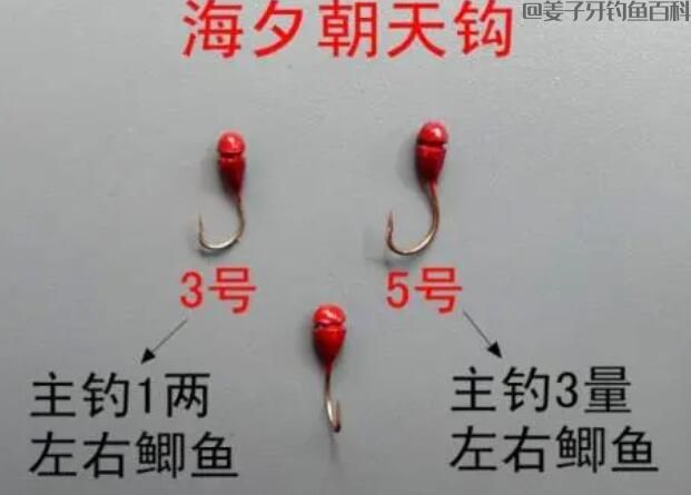 郭跃|冬季野钓用什么鱼钩好，盘点冬天最常用的两种鱼钩！