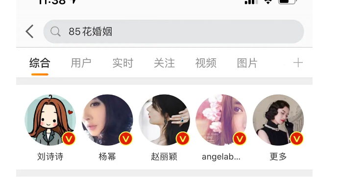 赵丽颖|赵丽颖离婚炸开娱乐圈：陈晓微博沦陷，吴亦凡躺枪，汪峰错过头条