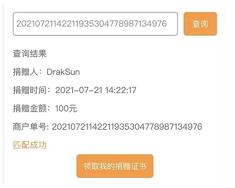 张艺兴|张艺兴捐物资不营销，哈人P图假捐被嘲笑，多做实事少点营销