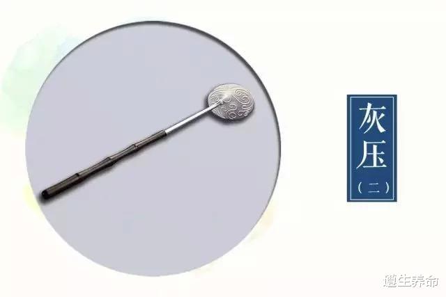 遵生养命|中国香道文化