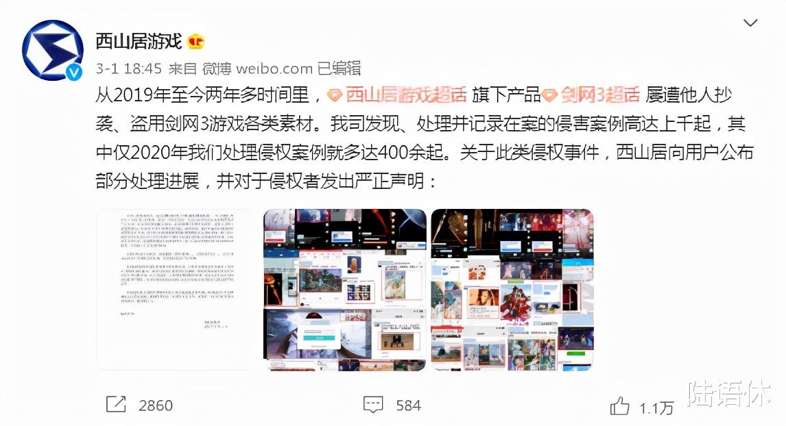 打野|剑网3玩家为什么极度讨厌墨香铜臭粉丝，‘80G素材库’又是什么梗？