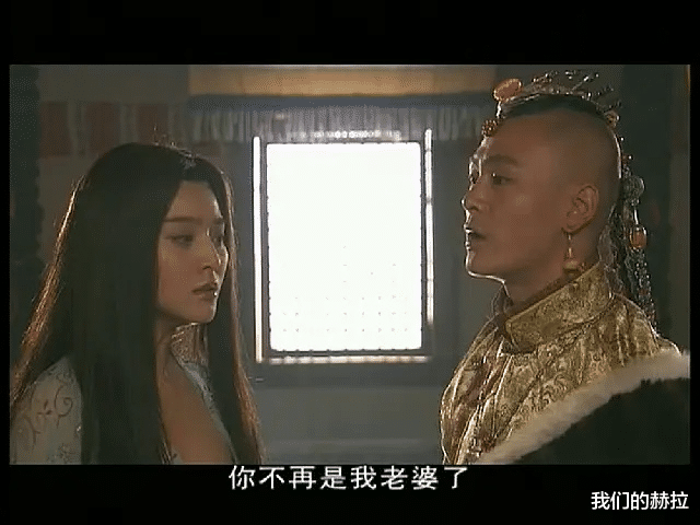 我们的赫拉|《尘埃落定》：看完原著我才明白，二少爷最爱的女人到底是谁？