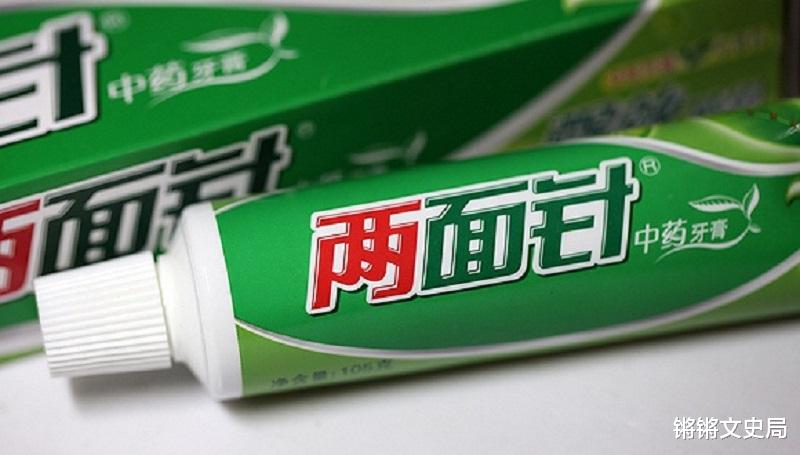 格力电器|国民牙膏“两面针”：主业不佳，副业亏损，如今沦为宾馆用品