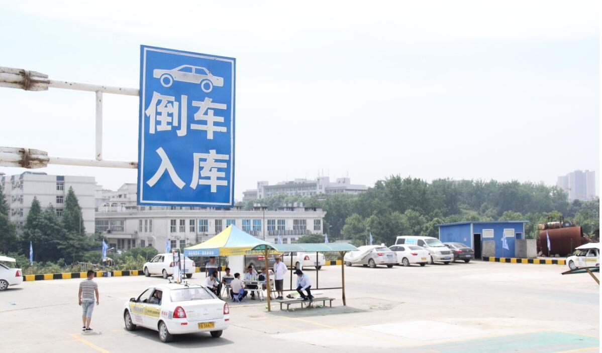 徐雪峰|考科目二如何克服紧张？这三个方法可以试一下