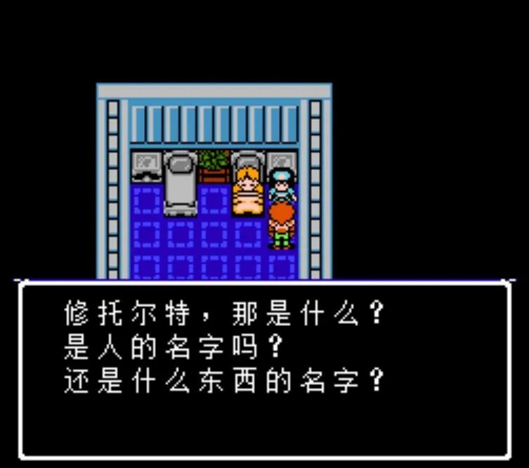 拉格朗日点|红白机神作《拉格朗日点》是《重装机兵》翻版？先看懂剧情再说话