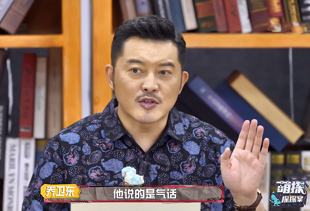 小陶虹|《萌探》第8期才是正确的打开方式 沉浸式体验 小陶虹演技在线