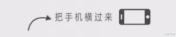 周新聊情|拼抢地铁座位也分段位？武汉老铁们发布独家秘笈啦