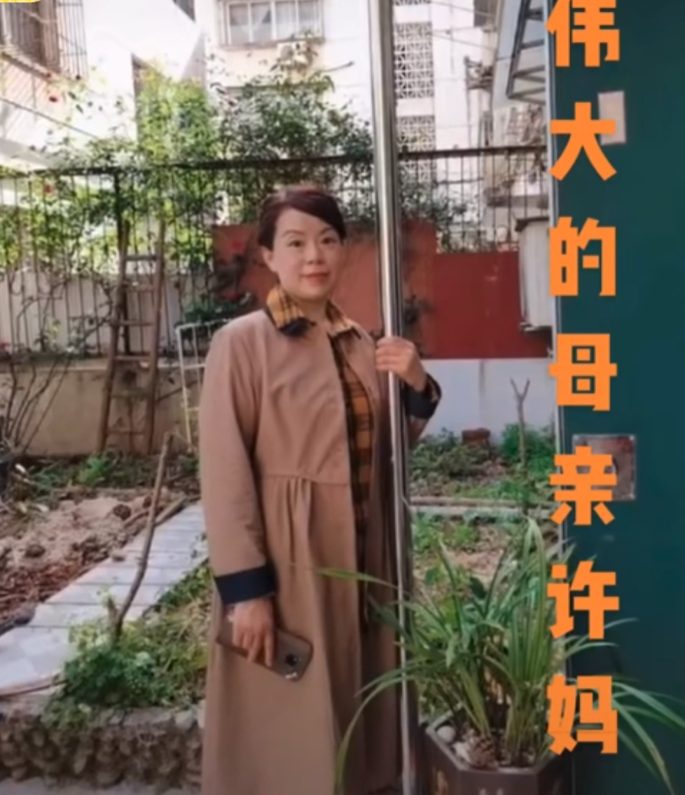 许敏|许敏少女时期彩照曝光,旁边坐着跟郭威神似的老人,他身份不简单