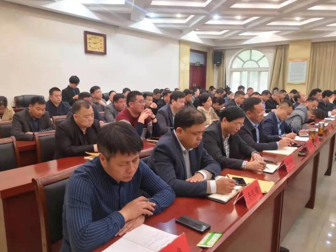 延津融媒 延津县召开乡镇领导班子换届工作会议