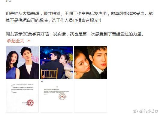 明星|港台艺人太刚了:满屏都是明星解约,前所未有的团结,一致对外令人感动