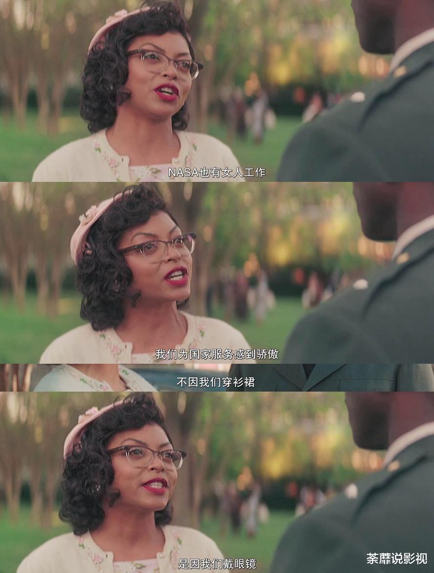 NASA 改变可以改变的，接受已经存在的, 凭实力赢得的尊重最为持久！