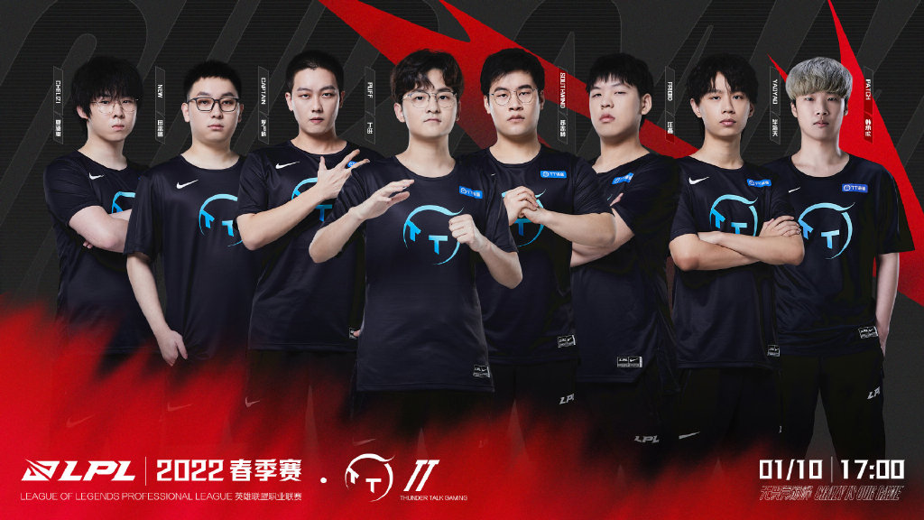 lpl|LPL官宣17支战队大名单：人员齐整蓄势待发，谁能一举夺魁？