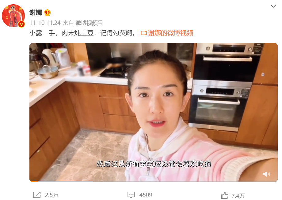 谢娜|《快乐大本营》迟迟不复播，谢娜只能夸张杰，晒双胞胎女儿的日常