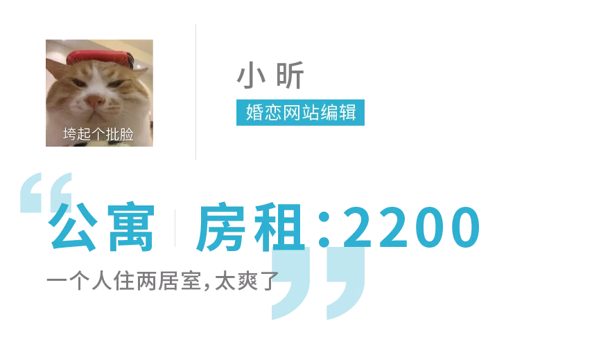 沈阳|“福漂”青年租房图鉴，在福州从700元到2.5万的房子差别有多大？