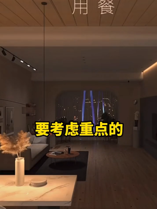 不要盲目做无主灯设计了,做之前要了解的这些内容!建议收藏!