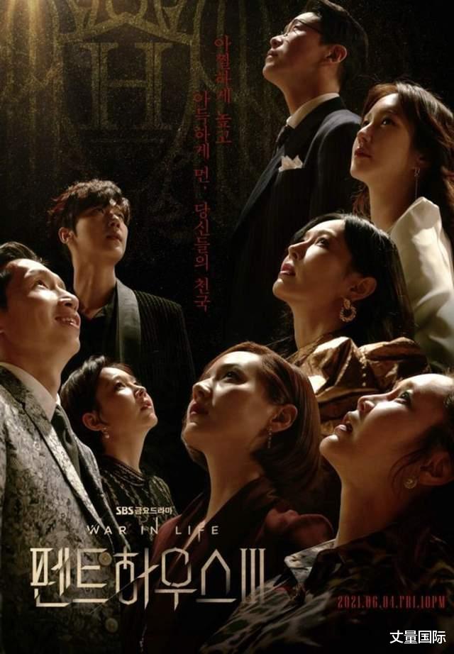 韩剧|2021最高收视率韩剧TOP10出炉！《海岸村恰恰恰》挤入前十