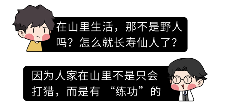 39健康网 不吃主食，是养生还是害人？吃得越饱，死得越早？现代研究来了