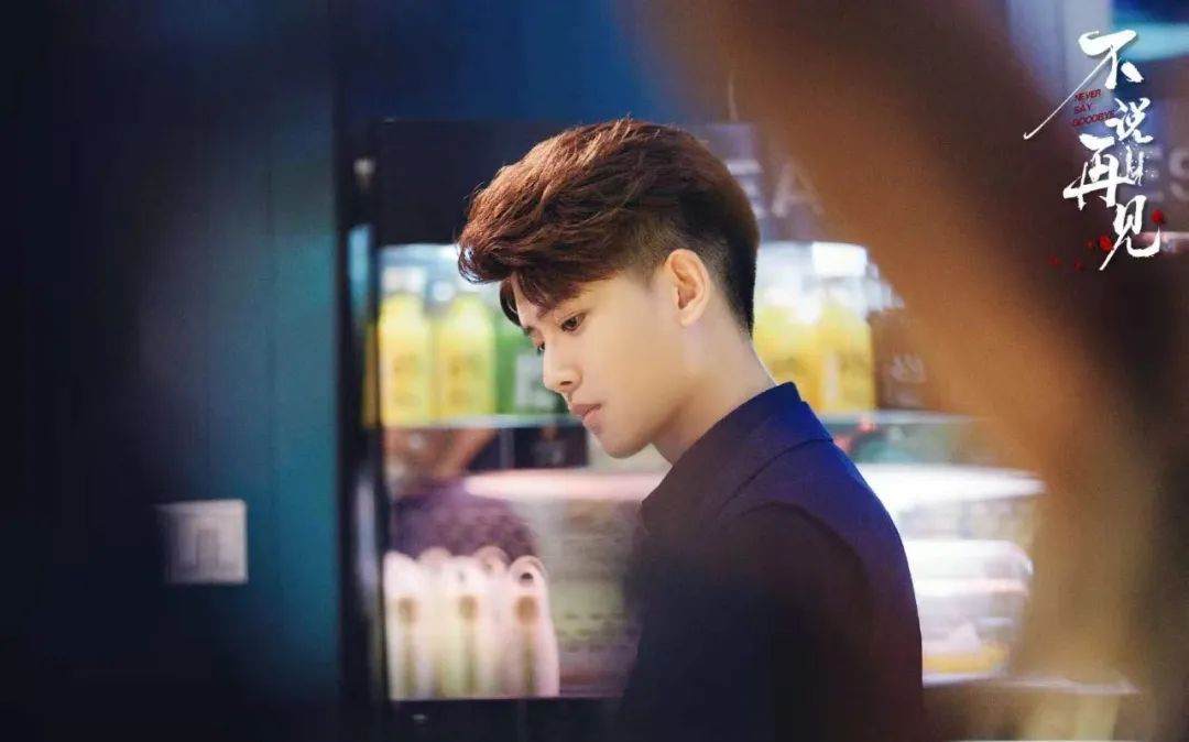 魔童|《不说再见》张钧甯浮夸的表演，恐成为拖垮任嘉伦的女主？