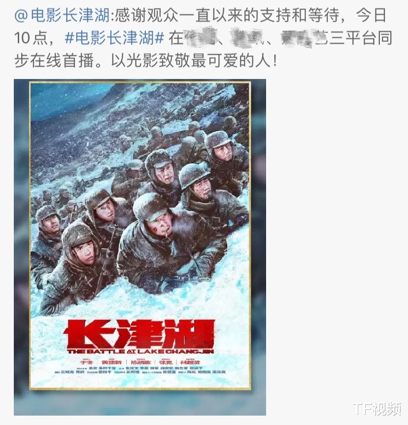 |《水门桥》最新预告上线，再现捏脸动作，易烊千玺却快速变老