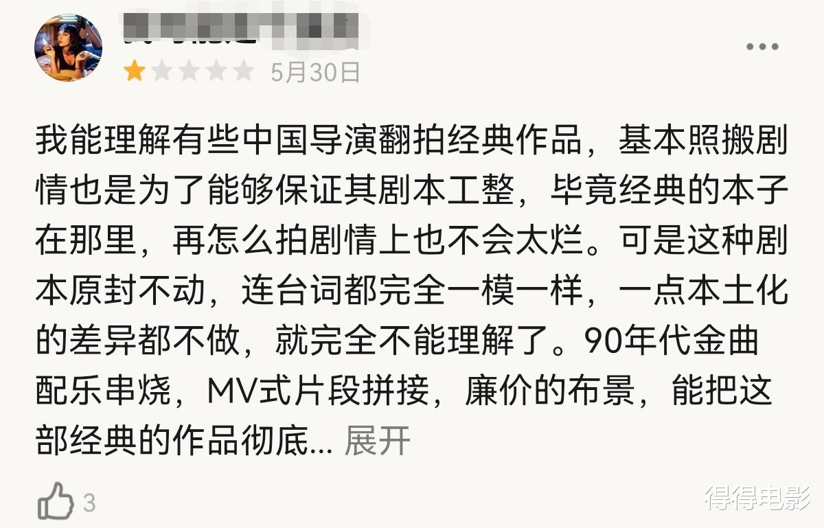 包贝尔|烂！包贝尔新片再度惹众嘲，他站在巨人肩上，让巨人栽了个跟头