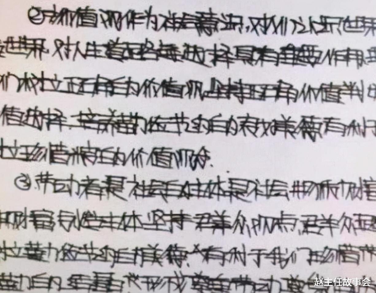 高中女生|高中女生“饺子”字体走红，网友：该饺圆润饱满，真想上去咬一口