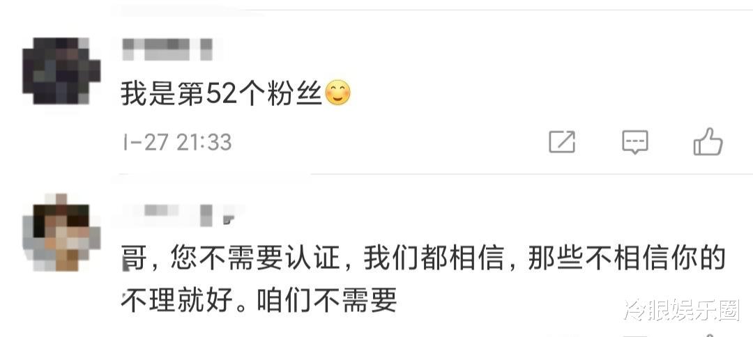 德云社|冒充德云社演员？为流量没有下限，被网友揭穿销号“跑路”